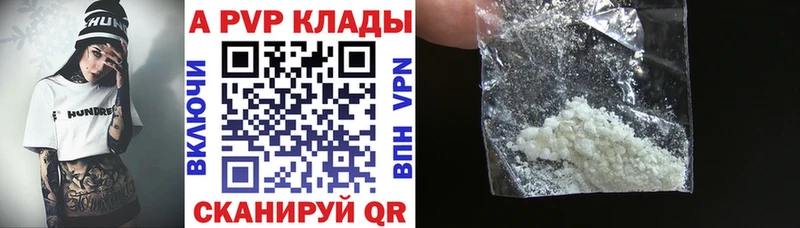 APVP мука  купить наркотик  Ишим 