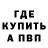 МЕТАДОН VHQ Ganiscol