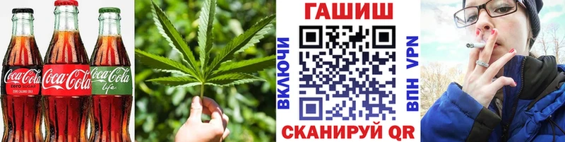 Cannafood марихуана  закладка  Ишим 