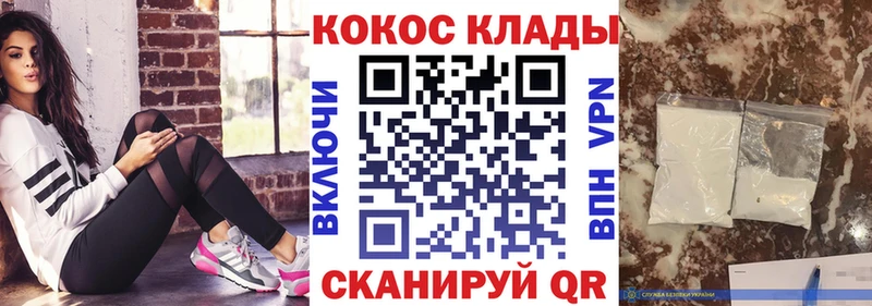 Кокаин 98%  Ишим 