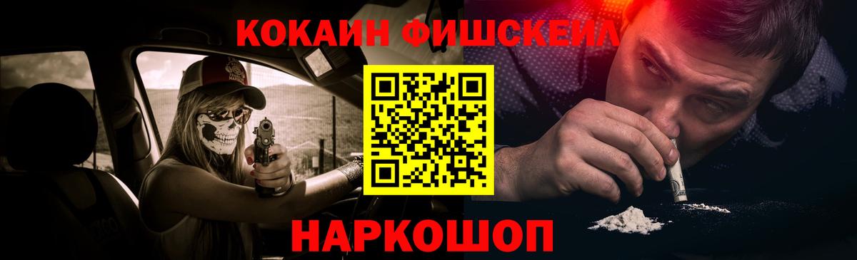 Кокаин Перу  Кокаин  КОКАИН Эквадор  Ишим  Вход с VPN 