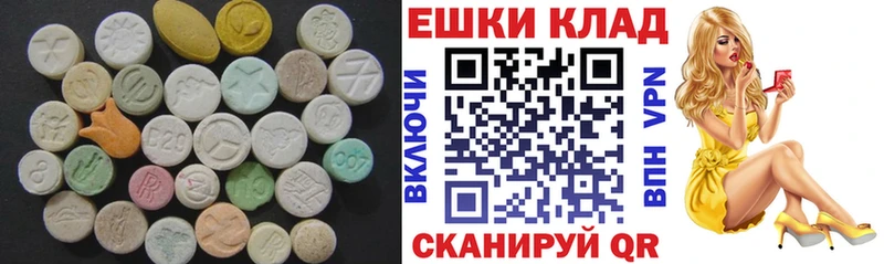 блэк спрут сайт  Ишим  Экстази MDMA 