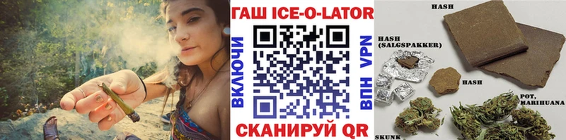 hydra зеркало  Ишим  ГАШИШ 40% ТГК  где найти  