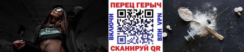 Героин гречка  наркота  Ишим 