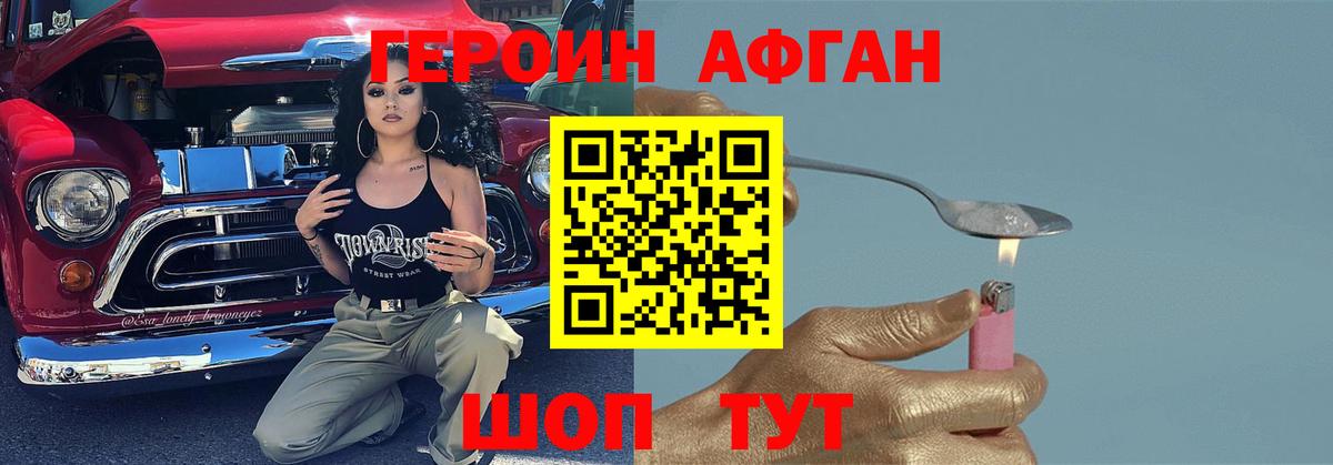 ГАШИШ  Cocaine  ГАШ  Вход с VPN  Метамфетамин  A-PVP СК кристаллы  НБОМе  Меф МЯУ МЯУ кристаллы  Ишим  МЕФ 