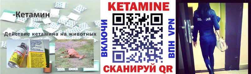 даркнет сайт  Ишим  Кетамин VHQ 