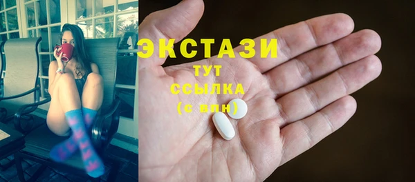прущие крисы Нязепетровск