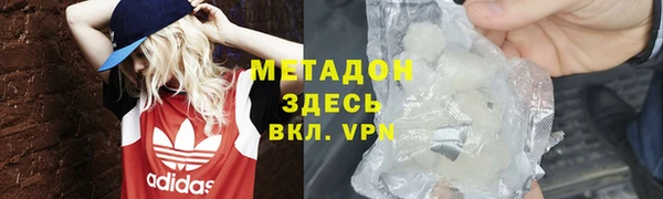 соль ск Осташков