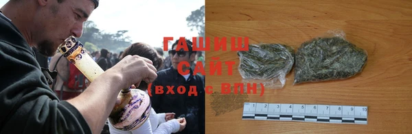 синтетический гашиш Няндома