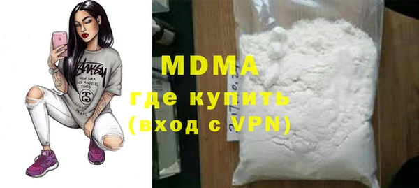 jwh Новокубанск
