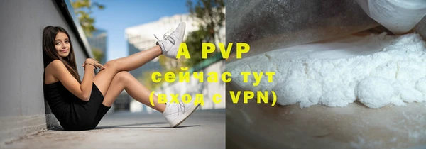 мефедрон мука Остров