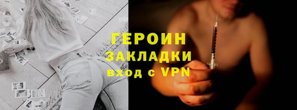 кокс Осинники