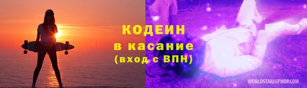 кокс Осинники