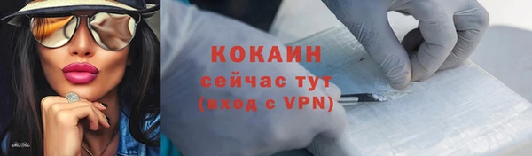 синтетический гашиш Няндома