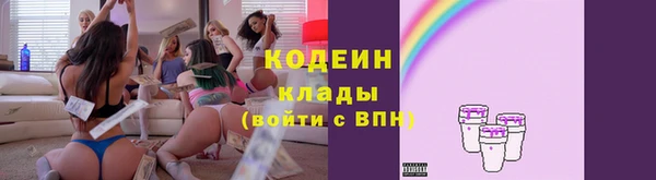 MESCALINE Верея