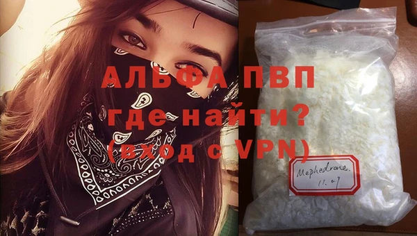 мефедрон мука Остров