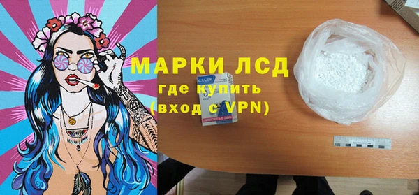 синтетический гашиш Няндома