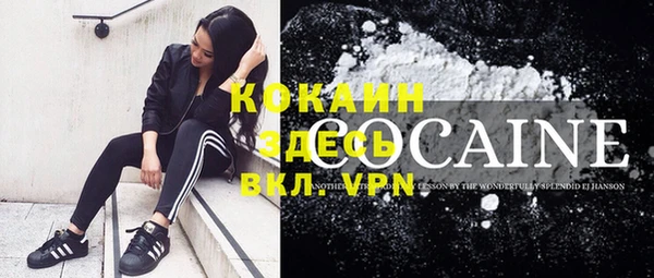 прущий лед Нягань