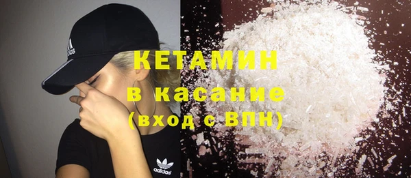 соль ск Осташков