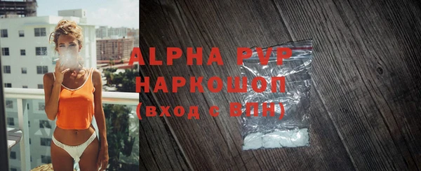 кокс Осинники