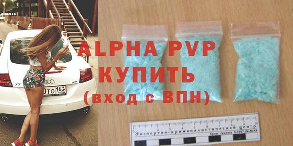 МДПВ Абдулино