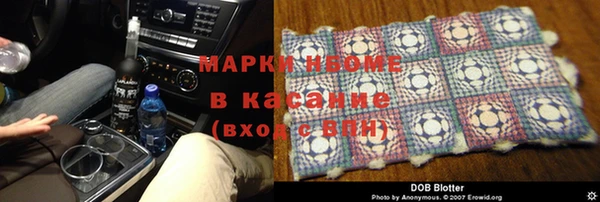 прущие крисы Нязепетровск