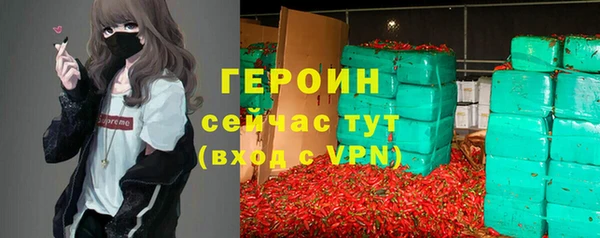 ПСИЛОЦИБИНОВЫЕ ГРИБЫ Верхнеуральск