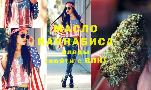 синтетический гашиш Няндома