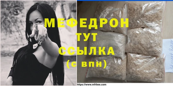 соль ск Осташков