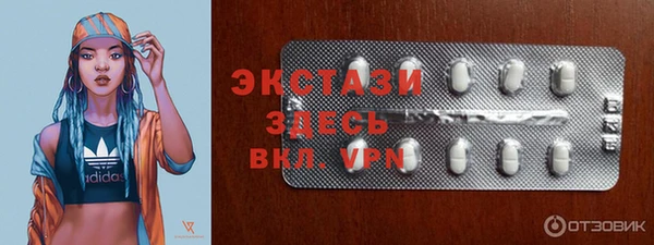 соль ск Осташков