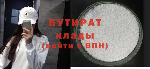 не бодяженный Новодвинск