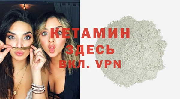 мефедрон мука Остров