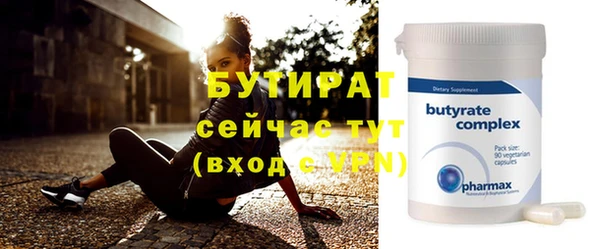 кокс Осинники