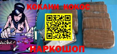 дмт Гусиноозёрск