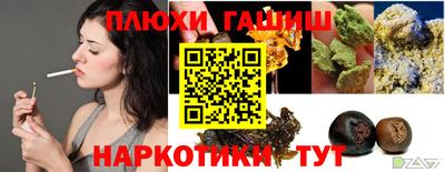 прущие грибы Абакан