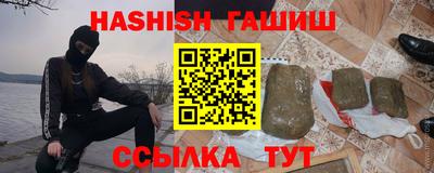 дмт Гусиноозёрск