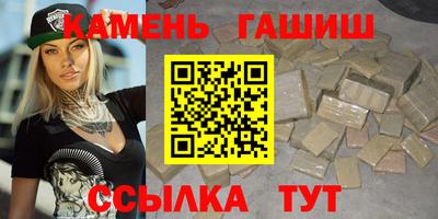 метадон Гусь-Хрустальный