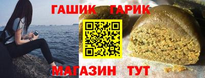 метадон Гусь-Хрустальный