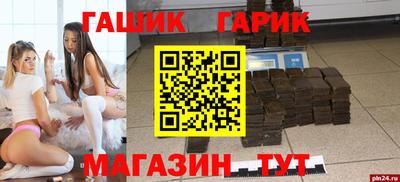 прущая мука Ипатово