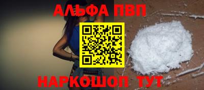 прущие грибы Абакан