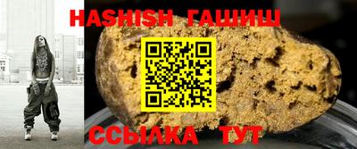 прущие грибы Абакан