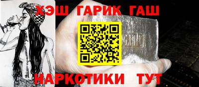 дмт Гусиноозёрск