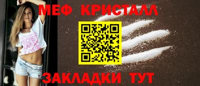 метадон Гусь-Хрустальный