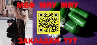 метадон Гусь-Хрустальный