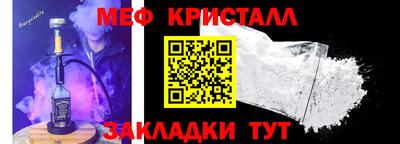 дмт Гусиноозёрск