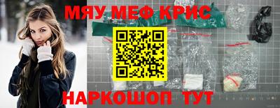 метадон Гусь-Хрустальный