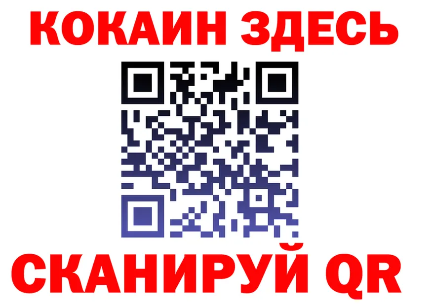 Купить закладку площадка состав Ишим