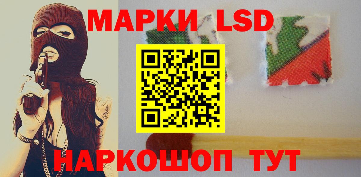 Лсд 25 экстази ecstasy  Вход с VPN  ЛСД экстази  LSD-25 экстази кислота  Ишим 
