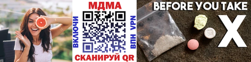гидра tor  Ишим  МДМА кристаллы 