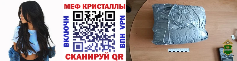 что такое   Ишим  МЯУ-МЯУ мяу мяу 